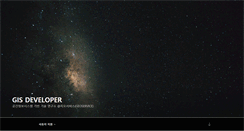 Desktop Screenshot of gisdeveloper.co.kr