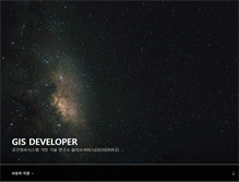 Tablet Screenshot of gisdeveloper.co.kr